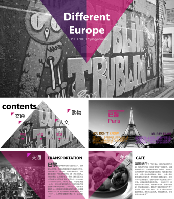 灰色欧洲旅游欧洲文化节上PPT模板