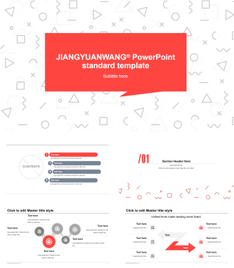 橘色简约风通用PPT模板