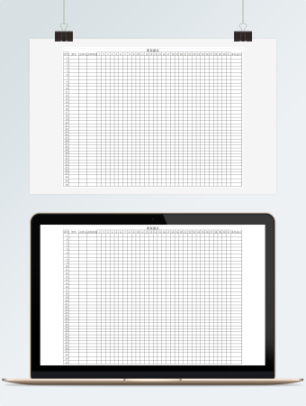 库存盘点表格模板