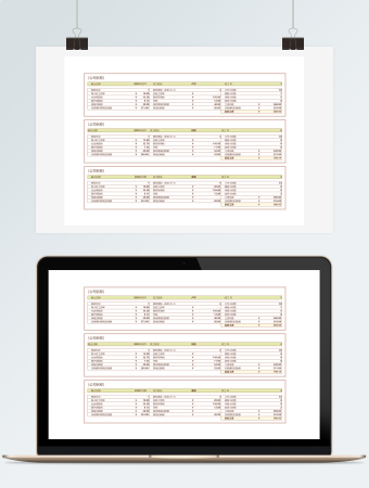 员工信息表+工资计算器+个人工资单