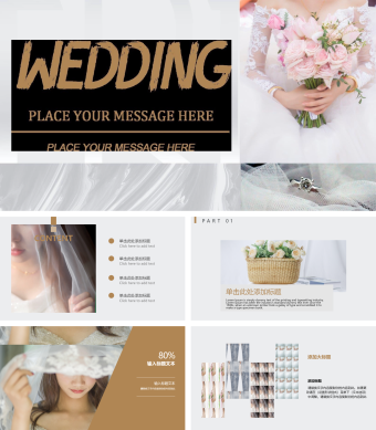 白色浪漫简约婚礼相册PPT