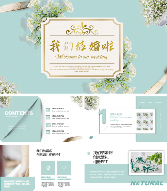 蓝绿色小清新杂志风爱情相册模板