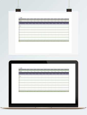深色个人预算表格
