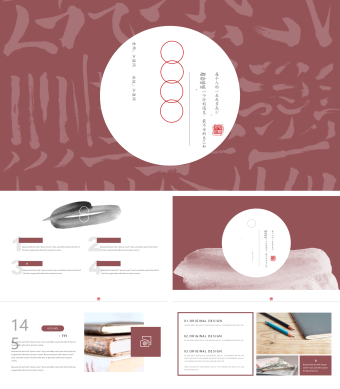 创意大学生开题报告论文答辩PPT模板