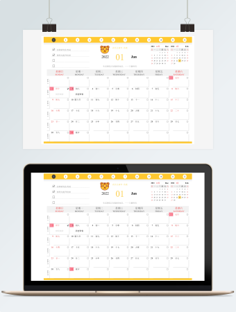 2022年虎年全年各月日历表格