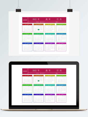 2022年全年自动记日日历