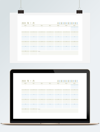 2022年日历-工作计划学习计划表（可跳转）