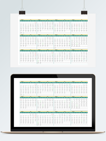 2022年日历含农历日历