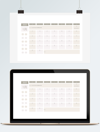 2022年日历日程-工作计划表