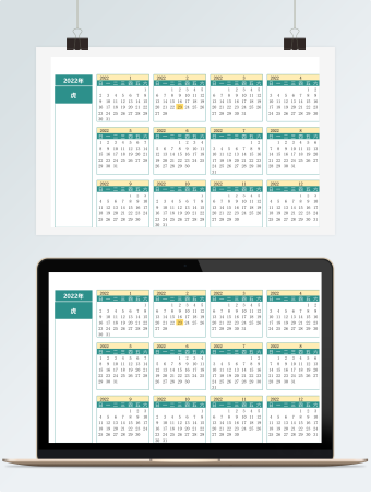 绿色2022年虎年日历万年历