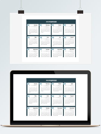 2022年虎年日历一览表