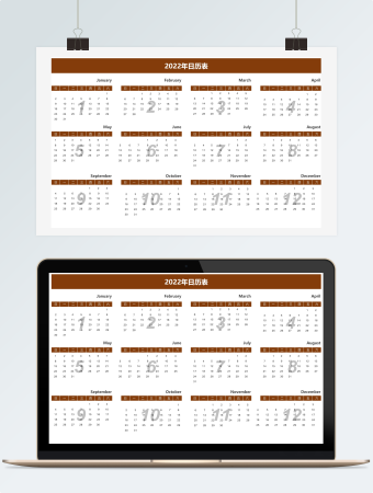 2022年日历一览表