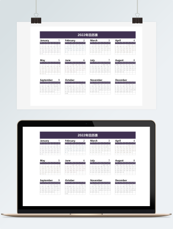 2022年日历一览表2