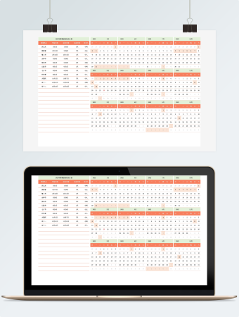 2022年营销活动热点计划日历