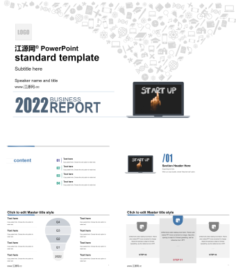 白色简约英文工作汇报PPT通用模板2