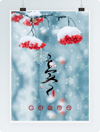 文艺小清新立冬海报Word模板