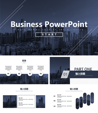 高端大气商务工作汇报PPT