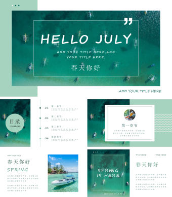 清新绿色春天文艺图文PPT模板
