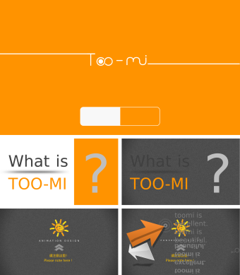 企业情况介绍模板