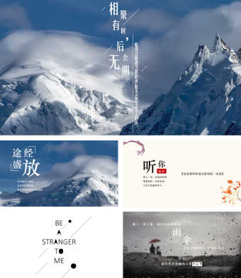 简约大图背景文字排版PPT模板