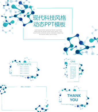 现代医疗科技风格动态PPT背景