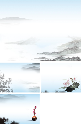 蓝色中国风PPT背景