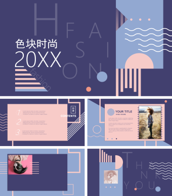 紫色欧美风色块时尚行业通用PPT背景