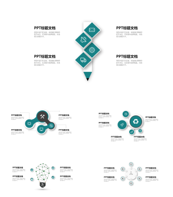 简约微立体年终总结报告ppt图表