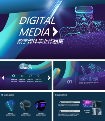 蓝色创意毕业作品集商务企业宣传总结汇报简约PPT