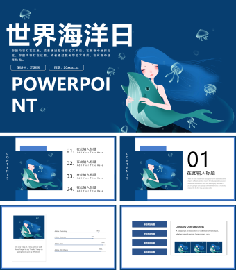蓝色卡通世界海洋日活动策划PPT模板