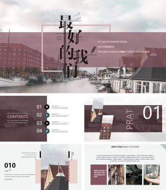 白色时尚杂志风毕旅游行PPT模板