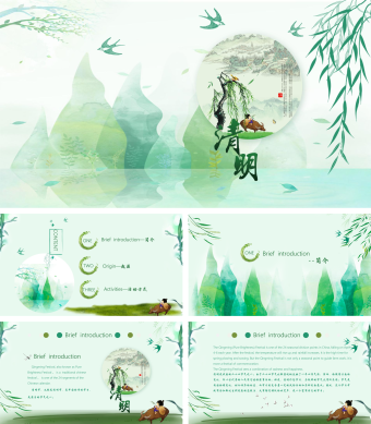 中国风清明节英文介绍PPT模板