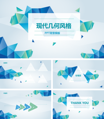 蓝色现代几何科技风格动态PPT背景模板