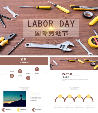 白色工作汇报总结商务风PPT