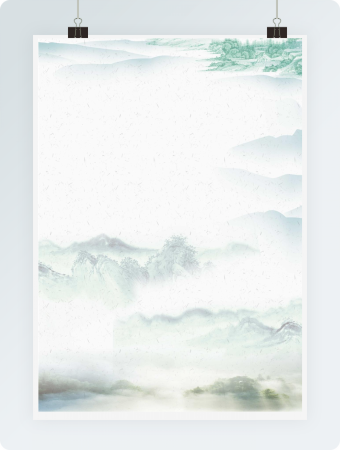 意境中国风清明节感谢信信纸背景