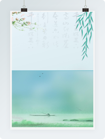 写意山水清明节感谢信信纸背景模板