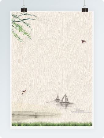 清明节信纸模板