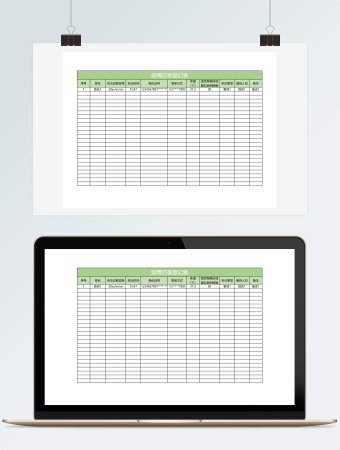 浅绿简约疫情访客登记表格