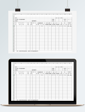 存货监盘或抽查表