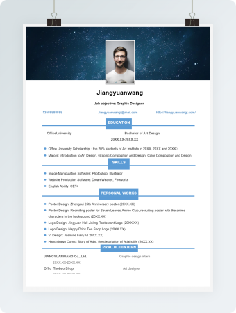 简约风设计师英文简历求职简历word简历模板
