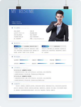 初级会计个人简历模板