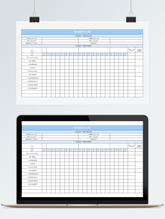 项目进度计划表excel表格模板