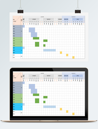 月度综合工作进度表