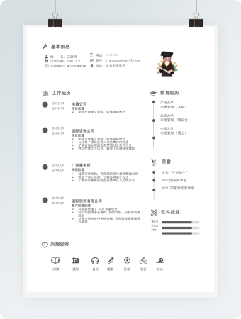 客户经理助理求职简历