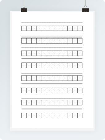 拼音字帖米字格 (2)