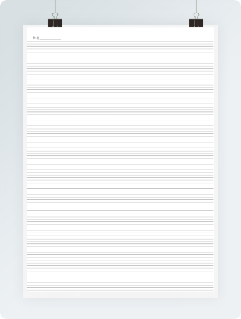 四线三格 英语本模板黑线版 (2)