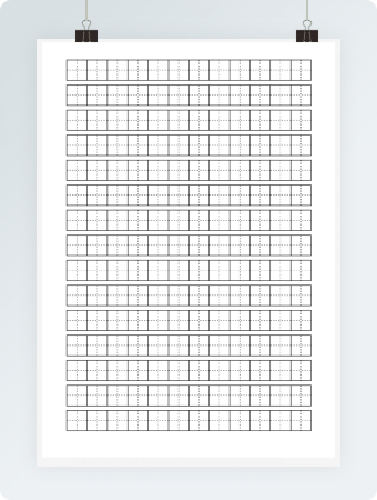 田字格模板（三色版）