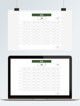 空白新学期学生座位表excel模板(1)