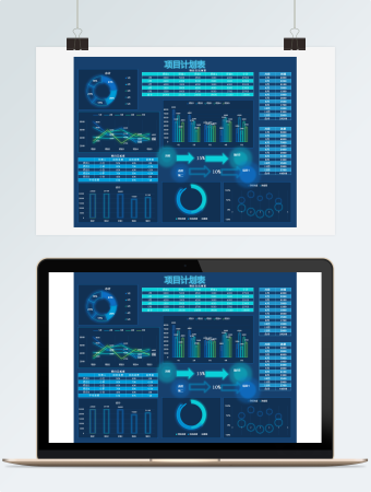 蓝色多功能项目计划表