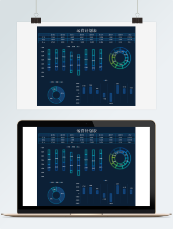 蓝色酷炫运营计划表